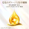「ラックス(LUX) スーパーリッチシャイン ダメージリペア 補修ヘアマスク 詰替 150g×4個 ユニリーバ」の商品サムネイル画像6枚目