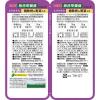 「いなば ツインズ とりささみ 鶏軟骨＆野菜入り（40g×2）6組 ドッグフード ウェット パウチ」の商品サムネイル画像3枚目