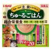 「（バラエティパック）いなば ちゅーるごはん 犬 とりささみ＆ビーフ・野菜バラエティ 国産（14g×20本）3袋 ちゅ〜る ドッグフード 犬用 おやつ」の商品サムネイル画像2枚目