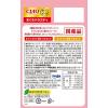 「（バラエティパック）いなば CIAO チャオ だしスープ まぐろ 国産（40g×8袋）3箱 キャットフード 猫用 パウチ」の商品サムネイル画像6枚目
