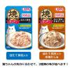 「いなば CIAO チャオ 焼かつおディナー 猫 パウチ ほたて・本格だしバラエティ 国産 50g×6袋 3箱」の商品サムネイル画像3枚目