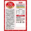「（バラエティパック）いなば CIAO チャオ ちゅーるグルメ 猫 国産（14g×60本）3個 ちゅ〜る キャットフード 猫用 おやつ」の商品サムネイル画像9枚目