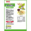 「（バラエティパック）いなば ちゅーるビッツ 乳酸菌7000憶個 とりささみ 野菜バラエティ 国産（12g×14袋）3袋 ドッグフード 犬用 おやつ」の商品サムネイル画像5枚目