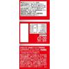 「いなば わがまま猫 とろみ まぐろ ささみ入り（140g×3缶）18個 キャットフード 缶詰」の商品サムネイル画像4枚目