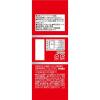 「いなば わがまま猫 まぐろ ささみ入り（140g×3缶）18個 キャットフード 缶詰」の商品サムネイル画像7枚目