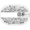 「いなば 焼かつおカップ スープ かつお節・ほたて貝柱・ささみ入り 国産 60g 12個 キャットフード ウェット」の商品サムネイル画像4枚目