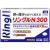 「リングルN300 18錠 佐藤製薬 ★控除★ アセトアミノフェン単味製剤 注射後の痛み 頭痛 発熱 眠くなりにくい【第2類医薬品】」の商品サムネイル画像2枚目