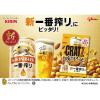「クラッツ＜焼きもろこし＞ 10個 江崎グリコ スナック菓子 おつまみ」の商品サムネイル画像4枚目
