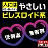 「アース製薬 虫よけ ギドラクス GiDORAX プラグ式虫よけ 100日用セット 1個」の商品サムネイル画像6枚目