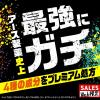 「アース製薬 駆除 ギドラクス GiDORAX 害虫用スプレー 480mL 1本 殺虫剤」の商品サムネイル画像3枚目