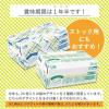 「キリンビバレッジ 生姜とハーブのぬくもり麦茶 moogy（ムーギー）375g ただいまBOX 1箱（24缶入）」の商品サムネイル画像4枚目