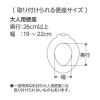 「【1歳6ヵ月頃から】ソフト補助便座K 1グレー 1個 リッチェル 抗菌 やわらか素材」の商品サムネイル画像3枚目