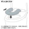「【1歳6ヵ月頃から】ソフト補助便座K 1グレー 1個 リッチェル 抗菌 やわらか素材」の商品サムネイル画像6枚目