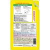 「らくらくカラーブリーチ 衣料用 酸素系漂白剤 詰め替え 720ml 1セット（5個入） ミツエイ」の商品サムネイル画像3枚目