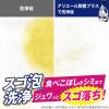 「アリエール ジェル 除菌プラス 詰め替え 超ジャンボ 1.15kg 1セット（2個入） 洗濯洗剤 P＆G【リニューアル】」の商品サムネイル画像6枚目