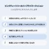 「APLIN（アプリン） ピンクティーツリーカバープライマークッション23」の商品サムネイル画像2枚目