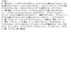 「APLIN（アプリン） ピンクティーツリーカバープライマークッション23」の商品サムネイル画像4枚目