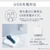 「パナソニック エントリー3枚刃 ES-RT4AU-A 1台」の商品サムネイル画像6枚目