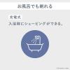 「パナソニック エントリー3枚刃 ES-RT4AU-A 1台」の商品サムネイル画像7枚目