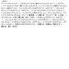 「ファシオ ヒトヌリ ルージュ 05 クラシカルレッド コーセー」の商品サムネイル画像4枚目