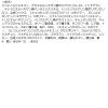 「ファシオ ヒトヌリ ルージュ 06 バーガンディピンク コーセー」の商品サムネイル画像4枚目