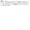 「【数量限定】 NAIL HOLIC（ネイルホリック） ペディキュア コレクション OR219 トロピカルキャンディ 5mL」の商品サムネイル画像3枚目