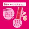 「メイク キープ プライマー 25g コーセー」の商品サムネイル画像4枚目