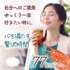 「【ワゴンセール】クノール スープグランデ 海老のビスク 1個　贅沢スープ　　味の素（わけあり品）」の商品サムネイル画像3枚目