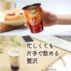 「【ワゴンセール】クノール スープグランデ 海老のビスク 1個　贅沢スープ　　味の素（わけあり品）」の商品サムネイル画像4枚目