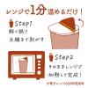 「【ワゴンセール】クノール スープグランデ 海老のビスク 1個　贅沢スープ　　味の素（わけあり品）」の商品サムネイル画像5枚目