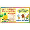 「【ワゴンセール】日清シスコ まほうのシスコーン パイナピー味 3個（わけあり品）」の商品サムネイル画像4枚目
