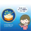 「【ワゴンセール】いなば食品 すごい乳酸菌1兆個 ミルクゼリー みかん果肉入り 3個（わけあり品）」の商品サムネイル画像3枚目