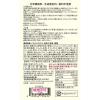 「【ワゴンセール】無印良品 ごはんにかける 奄美大島風 鶏飯 180g（1人前） 1セット（2袋）（わけあり品）」の商品サムネイル画像3枚目