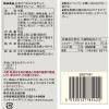 「【ワゴンセール】無印良品 お米のうまみを生かした 薄焼きせんべい 桜えび 50g 1セット（3袋）（わけあり品）」の商品サムネイル画像5枚目
