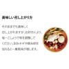 「【ワゴンセール】ハッピー食品 レトルト参鶏湯 450g1個（わけあり品）」の商品サムネイル画像4枚目