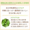 「【ワゴンセール】【賞味期限2026/2/28】パルスイート 植物由来 100g  甘味料  砂糖  粉末  味の素 1袋（わけあり品）」の商品サムネイル画像3枚目