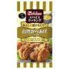 「【ワゴンセール】ハウス食品 スパイスクッキング 台湾からあげ ジーパイ風 1セット（4個）（わけあり品）」の商品サムネイル画像2枚目