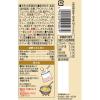 「【ワゴンセール】ハウス食品 スパイスクッキング 台湾からあげ ジーパイ風 1セット（4個）（わけあり品）」の商品サムネイル画像3枚目