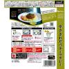 「【ワゴンセール】ハウス食品 JAPAN MENU AWARD 辛さきわだつキーマカレー 1個（わけあり品）」の商品サムネイル画像2枚目