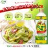 「【ワゴンセール】【賞味期限2025/10/9】味の素 オリーブオイル 業務用 910g 1本 J-オイルミルズ（わけあり品）」の商品サムネイル画像2枚目