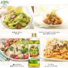 「【ワゴンセール】【賞味期限2025/10/9】味の素 オリーブオイル 業務用 910g 1本 J-オイルミルズ（わけあり品）」の商品サムネイル画像5枚目