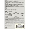 「【ワゴンセール】無印良品 バスマティ米 300g（約2合） 1セット（2袋） 良品計画（わけあり品）」の商品サムネイル画像5枚目