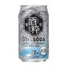 「【セール】ジンソーダ ジン ソーダ割り チューハイ 酒粋（しゅすい） 本坊酒造 和美人 使用 350ml 缶 3本」の商品サムネイル画像2枚目