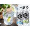 「【セール】ジンソーダ ジン ソーダ割り チューハイ 酒粋（しゅすい） 本坊酒造 和美人 使用 350ml 缶 3本」の商品サムネイル画像4枚目