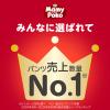 「マミーポコ おむつ パンツ L（9〜15kg）1セット（62枚×3パック）トミカ・プラレール 男女共用 ユニ・チャーム」の商品サムネイル画像4枚目