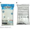 「【アウトレット】丸眞 抗ウィルスタオル お昼寝ケット ホワイト 1枚」の商品サムネイル画像2枚目