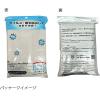 「【アウトレット】丸眞 抗ウィルスタオル お昼寝ケット グレー 1枚」の商品サムネイル画像2枚目