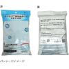 「【アウトレット】丸眞 抗ウィルスタオル お昼寝ケット ブルー 1枚」の商品サムネイル画像2枚目