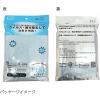 「【アウトレット】丸眞 抗ウィルスタオル マフラータオル ブルー 1枚」の商品サムネイル画像2枚目