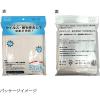 「【アウトレット】丸眞 抗ウィルスタオル マフラータオル ピンク 1枚」の商品サムネイル画像2枚目